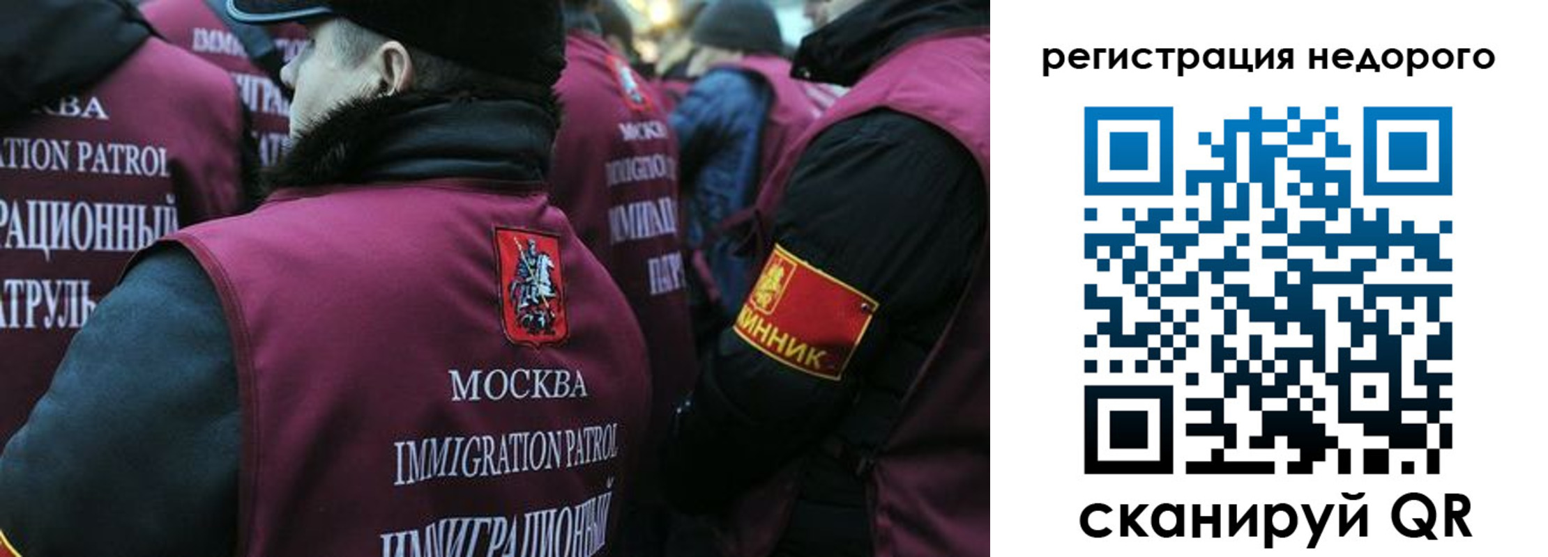 купить прописку в Приволжске