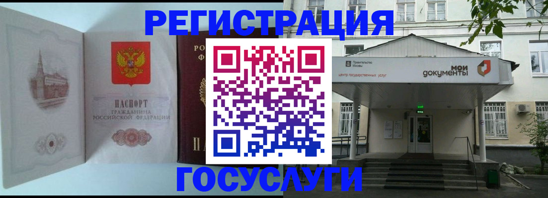 пропишу в квартире в Приволжске